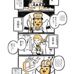 大魔王てんちょう？こぐまのケーキ屋さんのエイプリルフール♪