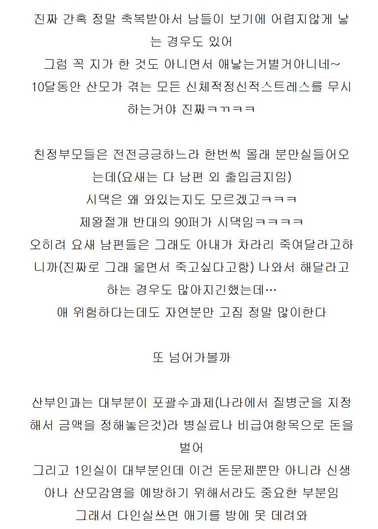 메인트에 계이 계정 잇어요 제발 와주세요 tweet media