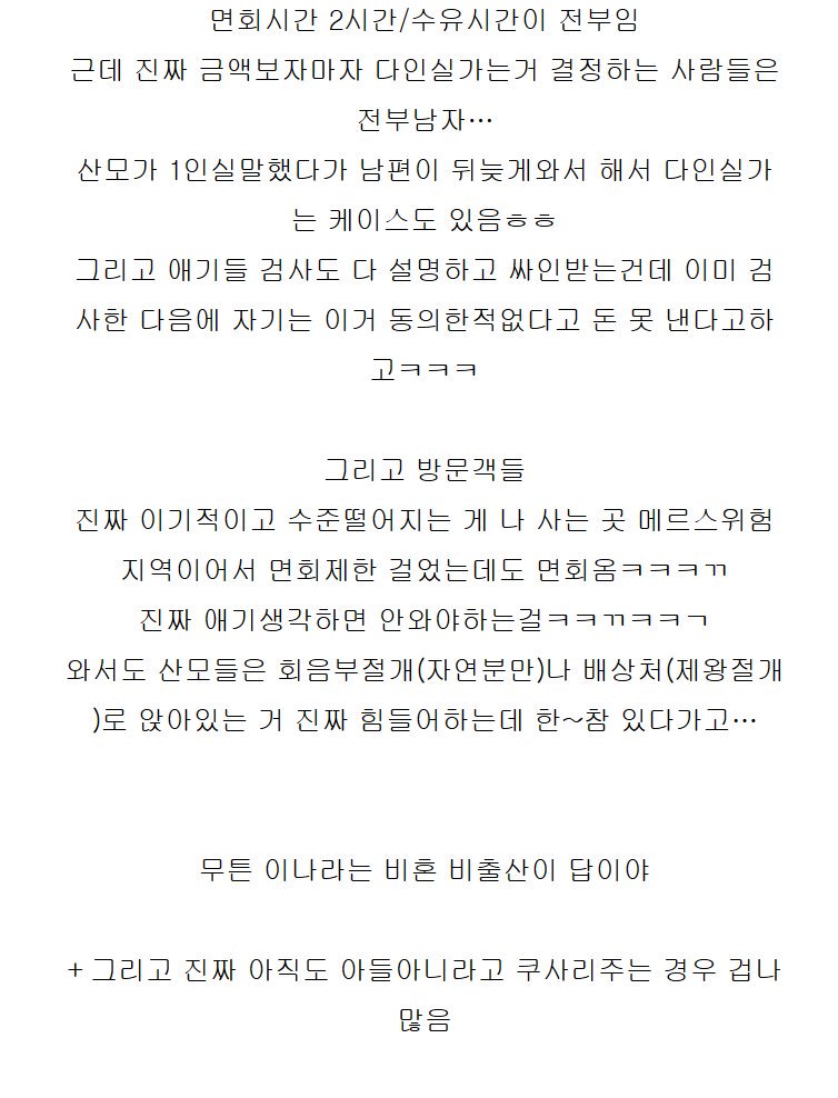 메인트에 계이 계정 잇어요 제발 와주세요 tweet media
