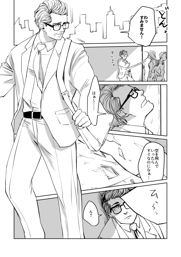 次回のイベントにこんなC/B本が出ます💕よろしくお願いします☺️ 