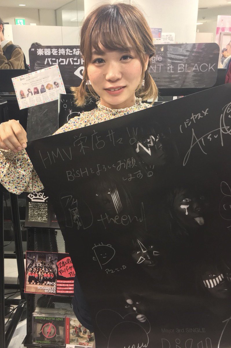 HMV栄 on X: 