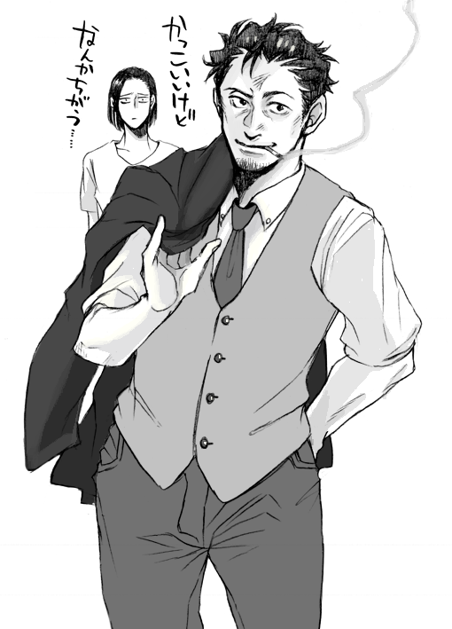 【ごめんね、おじさん!!】
お昼過ぎちゃったけれどエイプリル鉄晴おじさん 