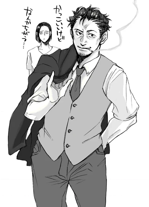 【ごめんね、おじさん!!】
お昼過ぎちゃったけれどエイプリル鉄晴おじさん 