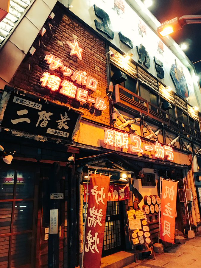 旭川駅周辺の美味しい居酒屋５選 キタイチ