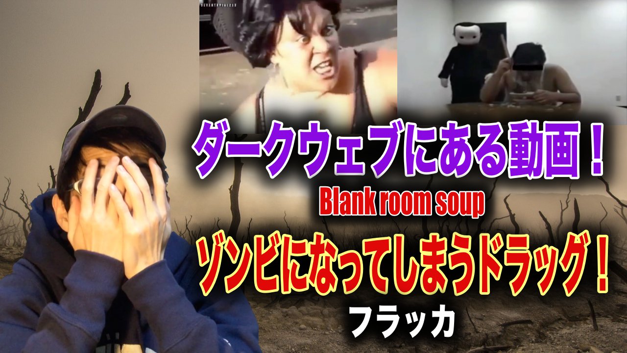 フラッカ ゾンビ 動画 ❤️ Best adult photos at doai.tv