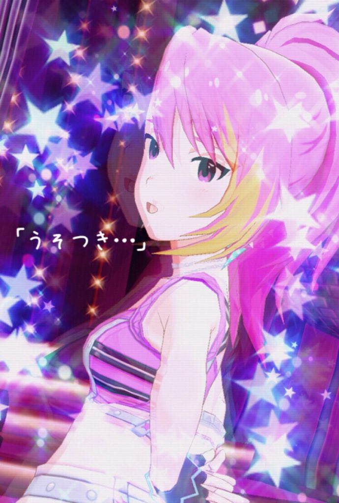 戸田めぐみ もう皆触れ始めてるので私も 嘘つき は恋愛とかよくわかってなさそうな歩の 19歳の彼女なりの嘘つき でした が 収録の時は 真みたいな感じの嘘つきも録っていたので プレイしながらどっちだ どっちが来るんだ舞浜ァ って思ってた 戸田めぐみ もう皆触れ始めてるので私も 嘘つき は恋愛とかよくわかってなさそうな歩の 19歳の彼女なりの嘘つき でした が 収録の時は 真みたいな感じの嘘つきも録っていたので プレイしながらどっちだ どっちが来るんだ舞浜ァ って思ってた