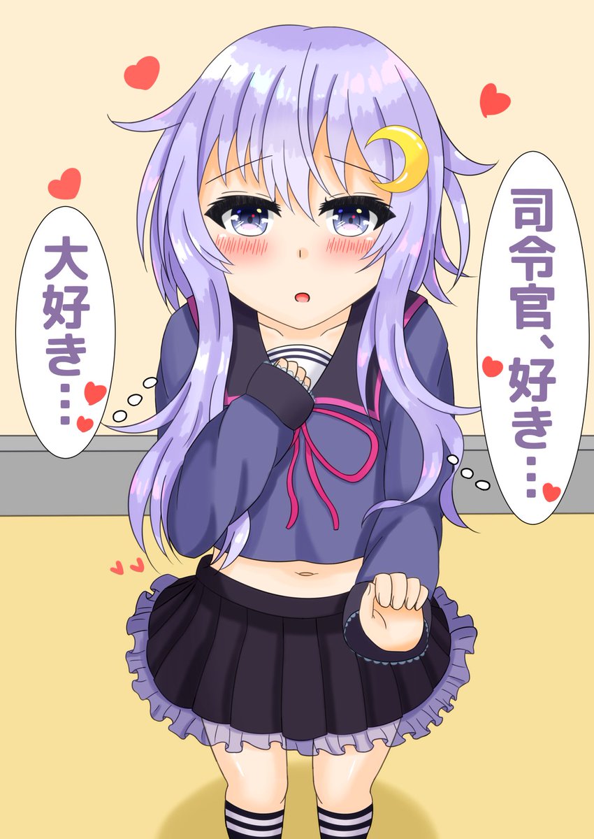 表情では伝わりにくいけど気持ちはとても伝わってくる弥生ちゃん
#艦これ 