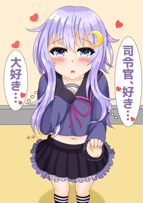 表情では伝わりにくいけど気持ちはとても伝わってくる弥生ちゃん
#艦これ 