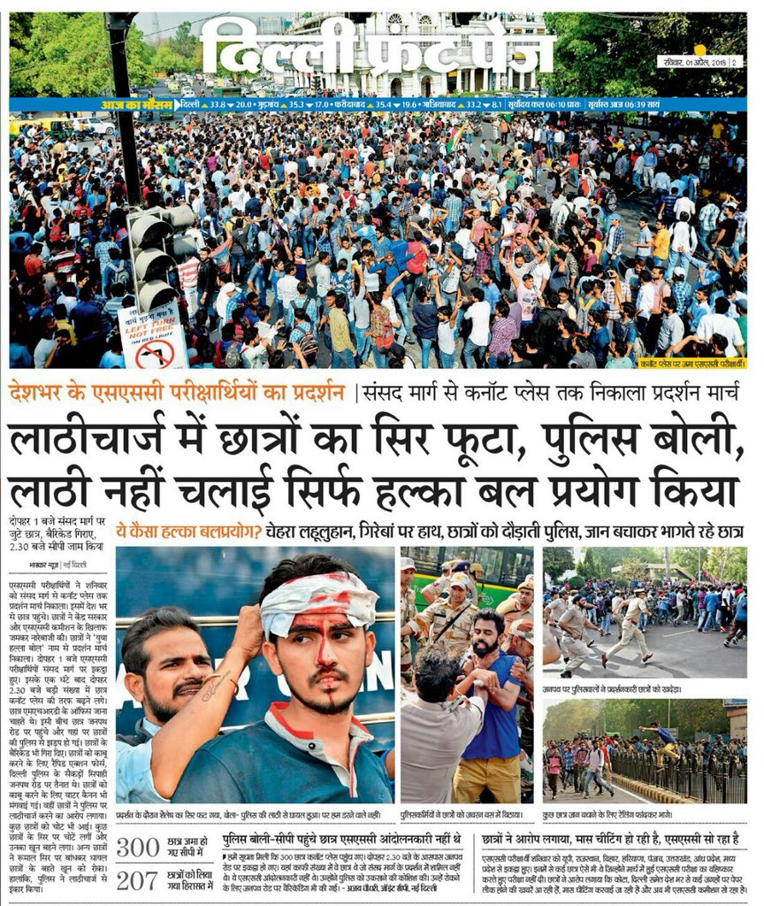HiiSudheer's tweet photo. #हमे_हमारा_हक_चाहिए
छात्र एकता की है ललकार
हम न्याय पा कर रहेगे 
👇
चाहे तुम करलो कितना भी अत्याचार👬👫
#sscscam #CBSESham
@yadavakhilesh
@RoflRavish @MLArajeshSP @BrajeshYadavSP @VijendraySingh @yogita_singh13 @priyankasinghsp @anjuydv @Sanjana64483759 @YadayUmesh 
#न्याय_चाहिए https://t.co/wpbQUDipWk