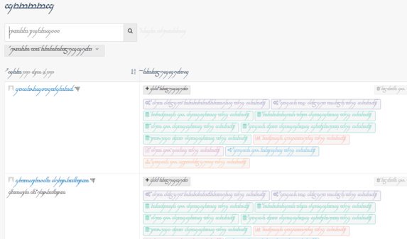 Huwise (ex. Opendatasoft) tweet media