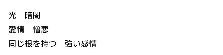 ゆせん Yusen 5 Twitter
