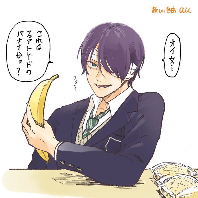 意識高すぎ高杉晋助のtwitterイラスト検索結果 意識高すぎ高杉晋助のtwitterイラスト検索結果