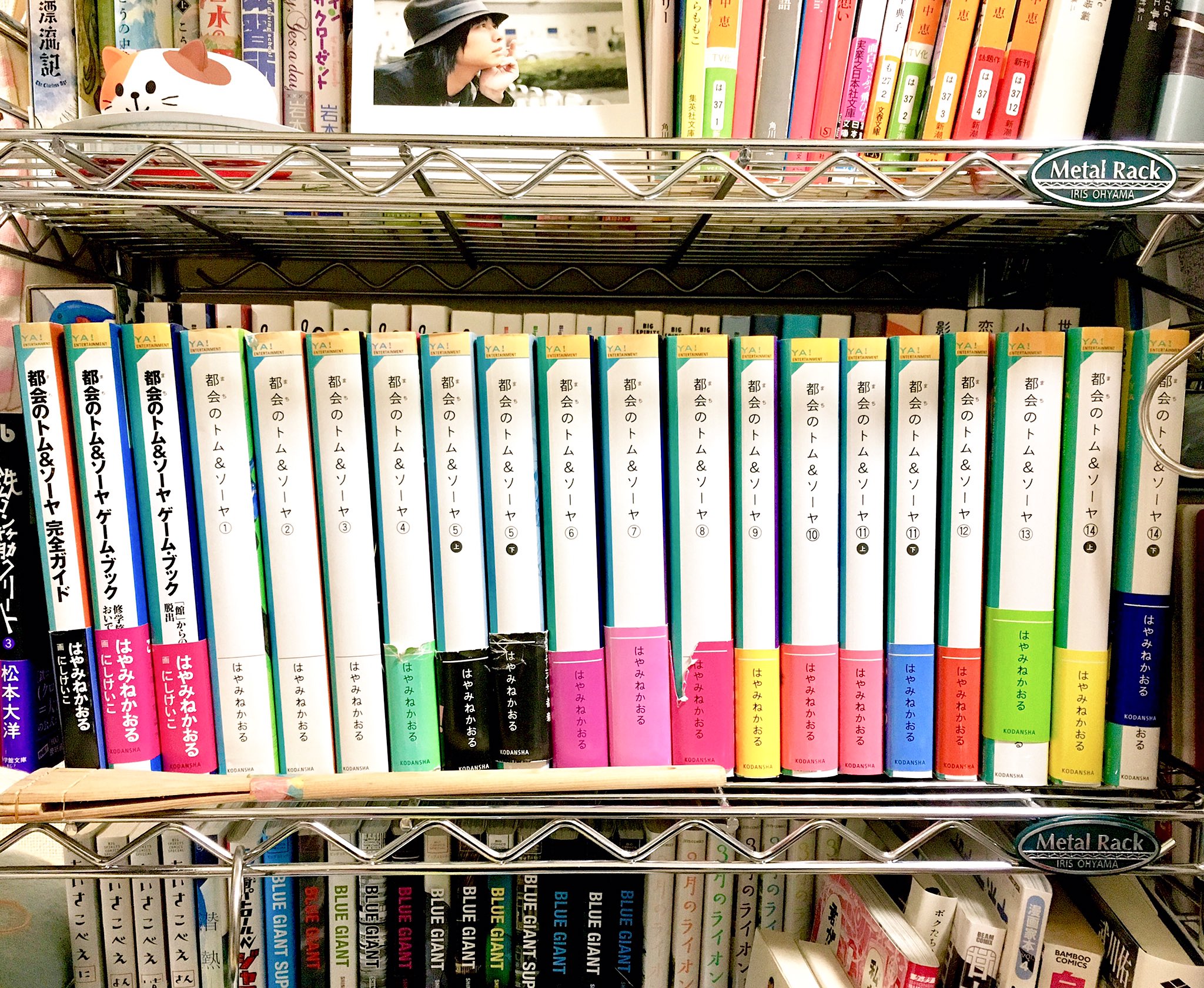 相澤いくえ Comitiaひ30b V Twitter 都会のトム Amp ソーヤ 最新刊やっと買えた 15周年て 読み始めたとき わたし10歳で そっから今までずっと面白いです 小学生の頃から常に新刊の発売を楽しみにしてる本です ほんっっっっとに好きです ほんとに大好き