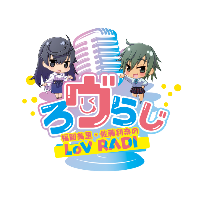 出張版のtwitterイラスト検索結果 古い順