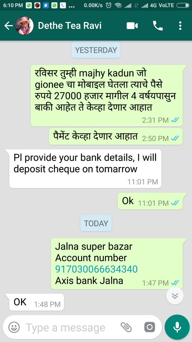 dhairyashil09's tweet photo. @Wipro a new era of corporate couroption.#CO_CO .In a company like this jago grahak jago.... https://t.co/ysT40w6rDp