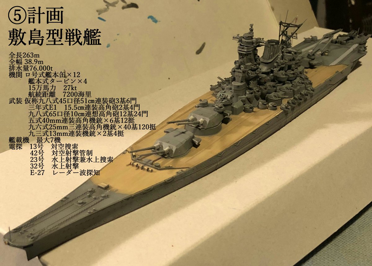 DZsShS5VoAAH4qU.jpg?format=jpg