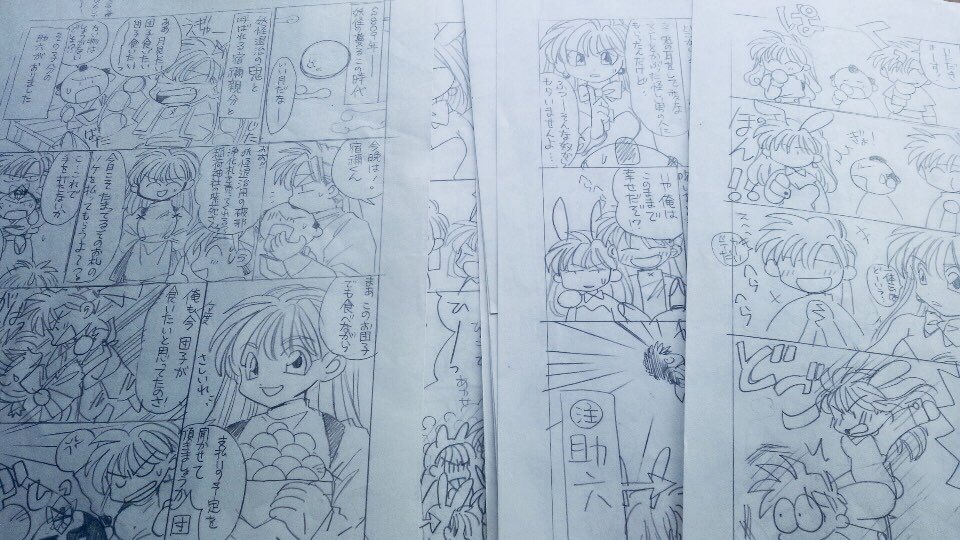今日の懐かしいものシリーズその3
これ人生2番目に描いたお仕事の漫画のネームだと思う、多分23年前の御意見連載前の読み切り 