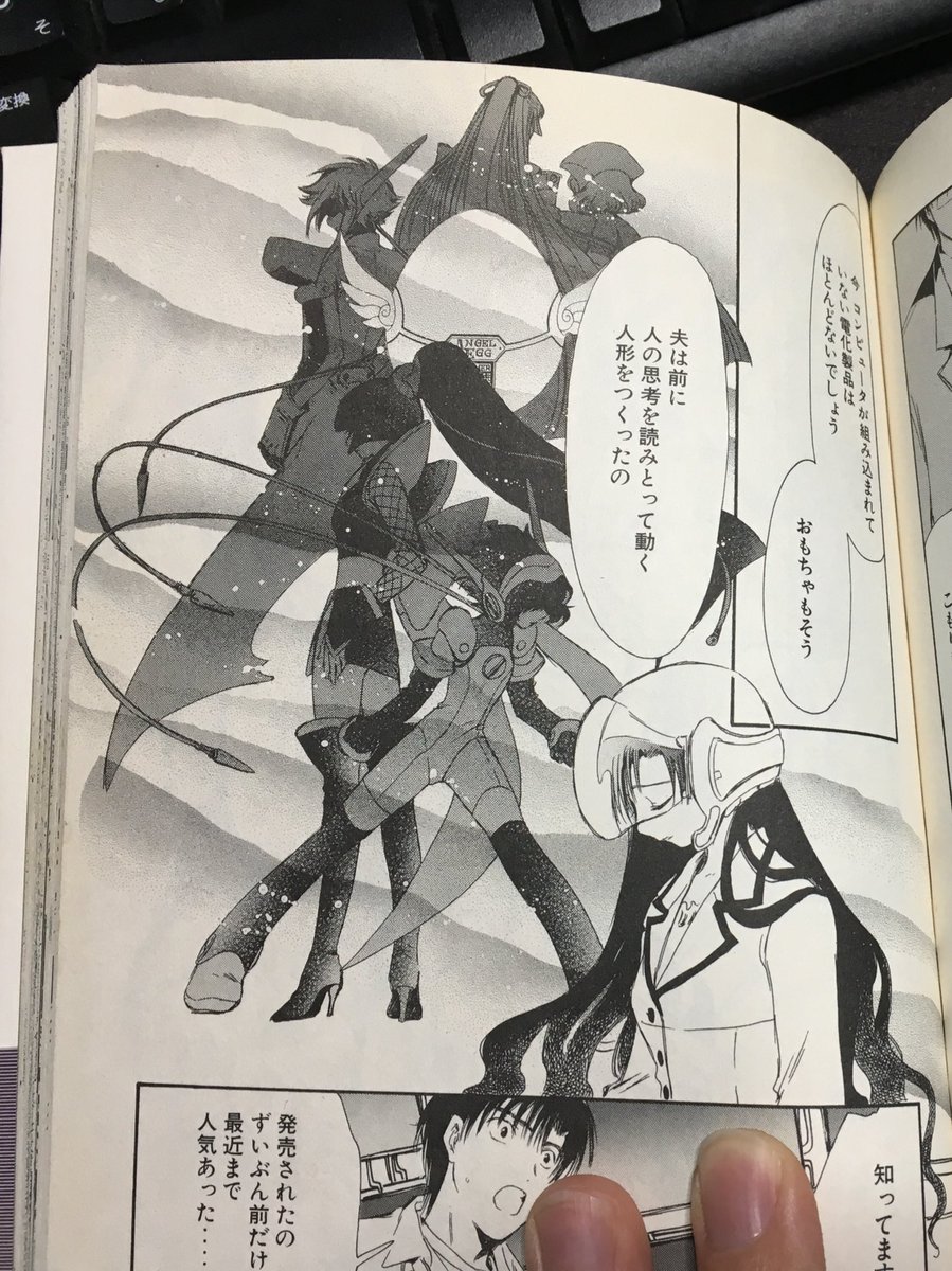 @motoki_mototugu 7巻 