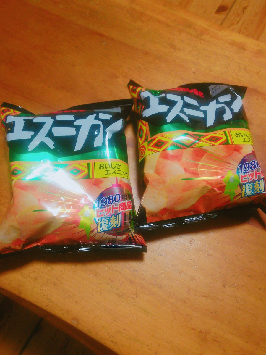 昔のスナック菓子