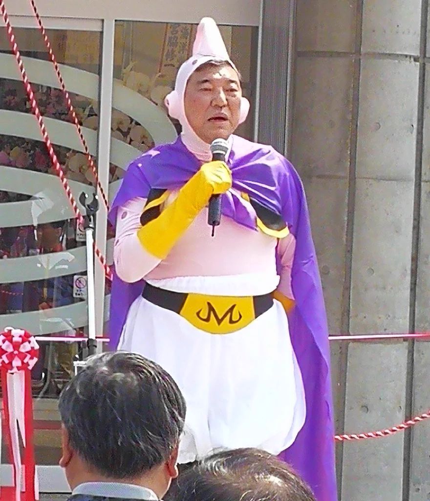 体型そのままｗ石破茂衆院議員の魔人ブウのコスプレが似合い過ぎるｗｗｗ