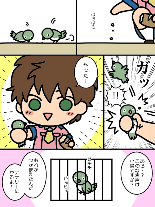 なんでもできる 