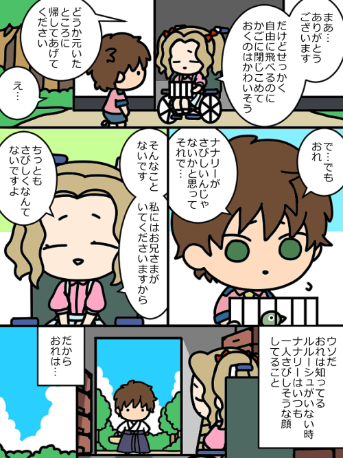 なんでもできる 