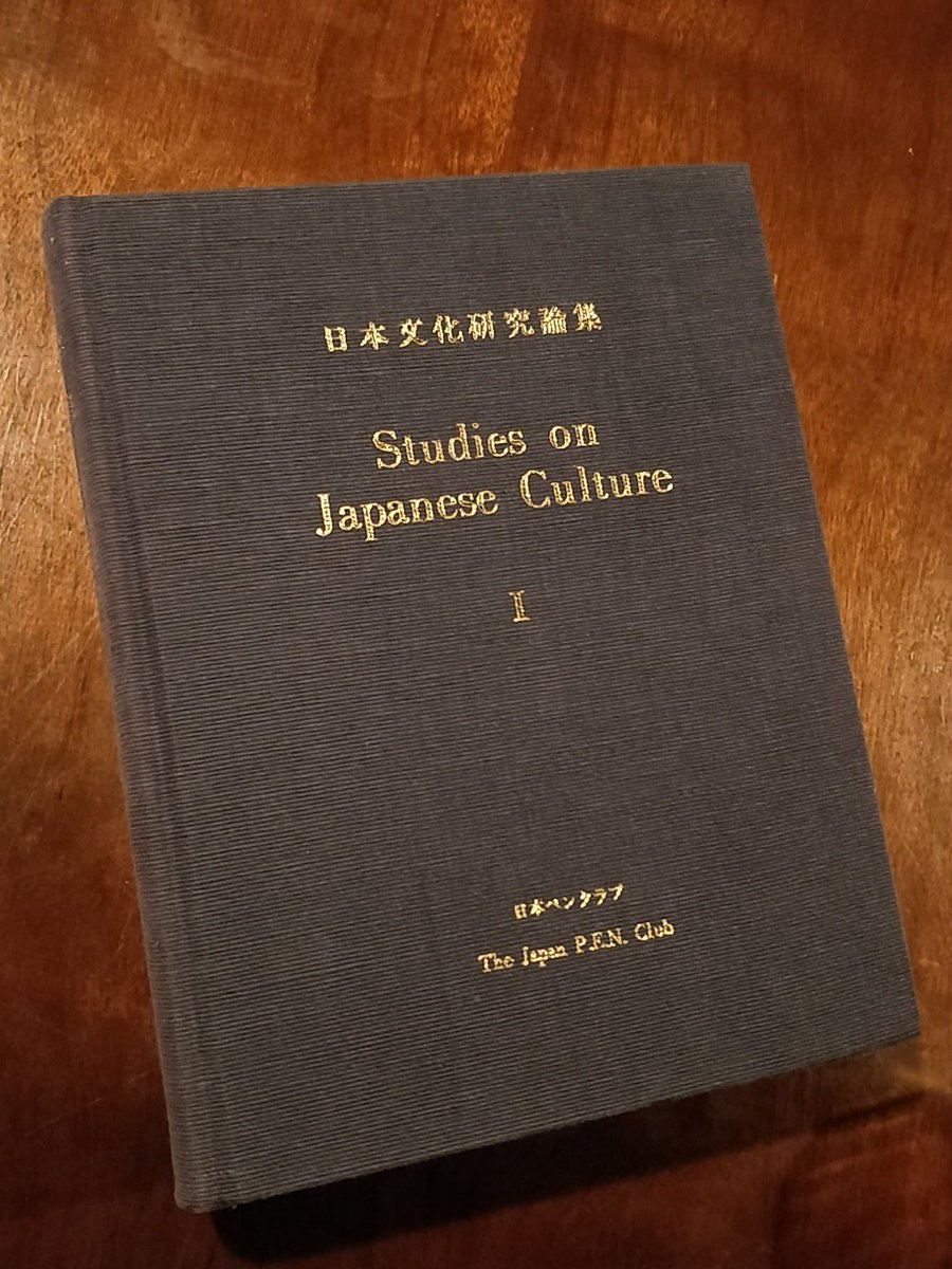 "Le poète, au pays du Soleil Levant, est pudique. Il craint toujours d'en dire trop, de dépasser sa pensée. Il suggère plus qu'il n'impose. Il sait que la réticence est infiniment plus expressive que la verbosité. Il chérit l'allusion et la litote."