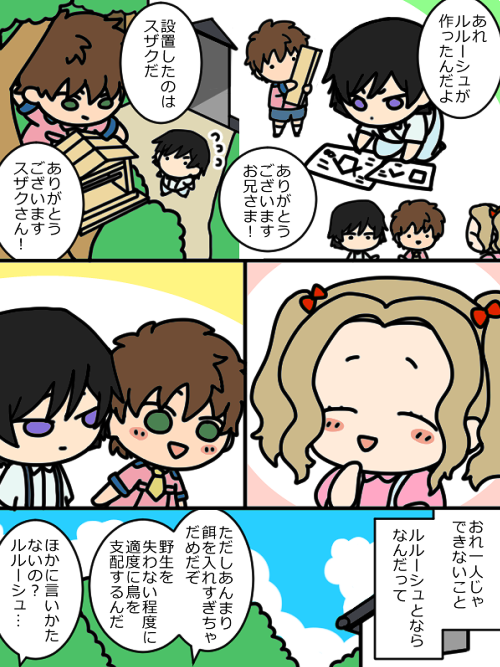なんでもできる 