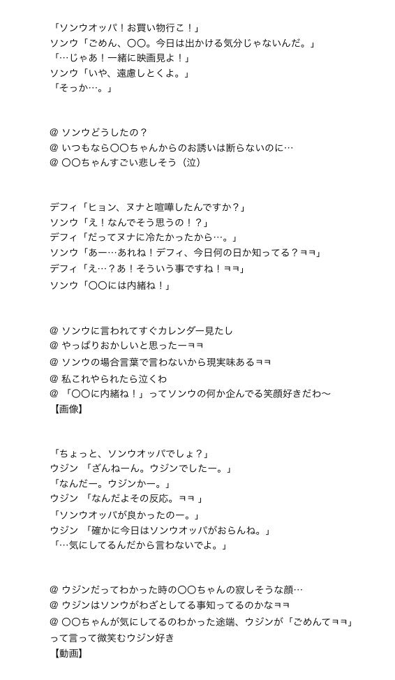 羅々 Imitation Boy デフィちゃん編 Wannaoneで妄想 Produce101で妄想 ワナワンで妄想 プデュで妄想 T Co A5vltdsxtm Twitter