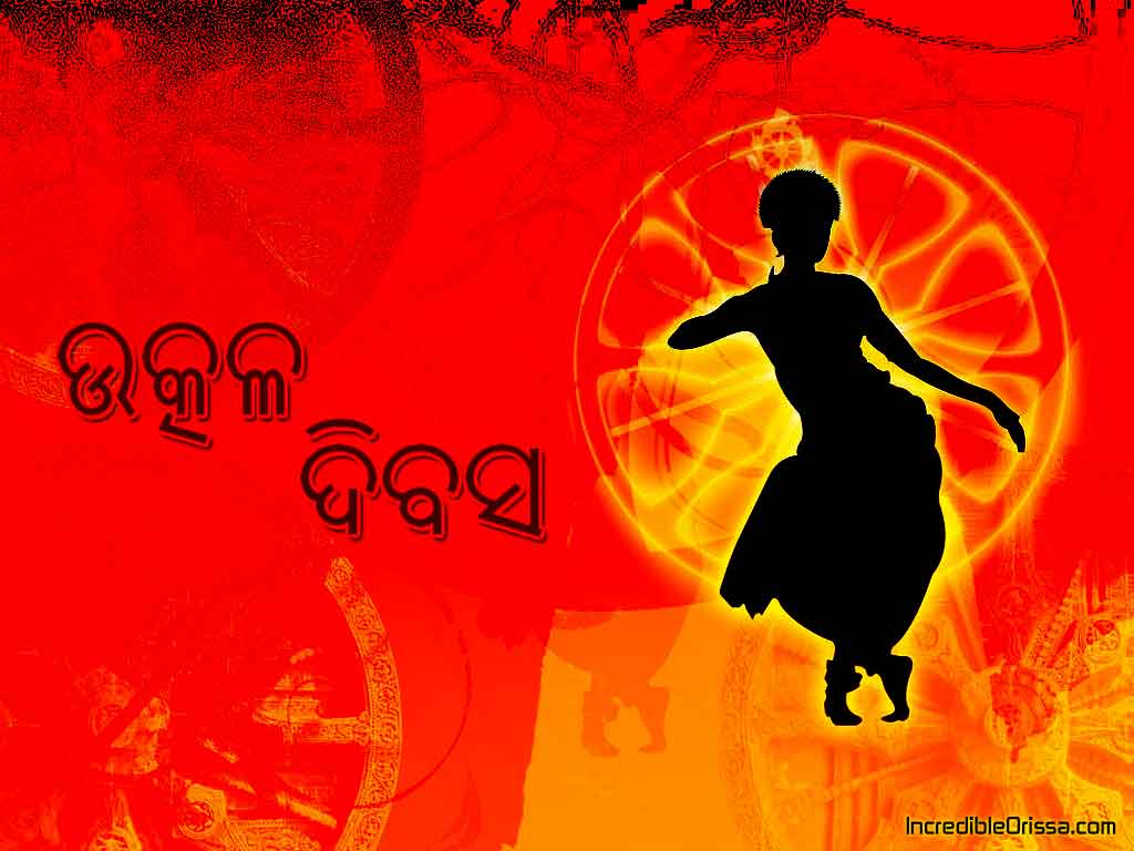 OrissaBjp's tweet photo. Utkal Diwas 2018 https://t.co/XoT8pcrNBz
