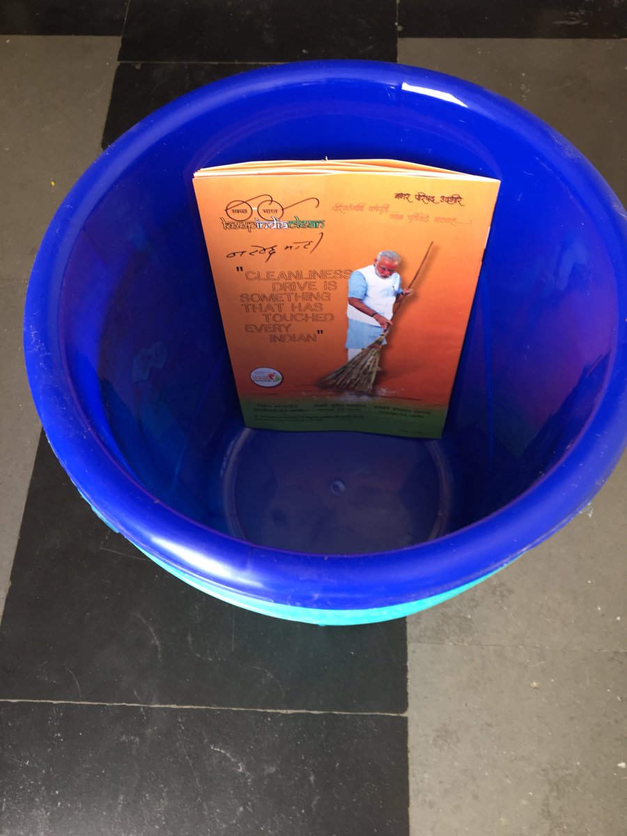 Swacch Bharat (@swaachbharat) on Twitter photo Distributed #plastic #dustbin in #Udgir #latur by local corporation #SwachhBharat <a href="/Dev_Fadnavis/">Devendra Fadnavis</a> <a href="/swachhbharat/">Swachh Bharat Mission - Grameen</a> Distributed #plastic #dustbin in #Udgir #latur by local corporation #SwachhBharat <a href="/Dev_Fadnavis/">Devendra Fadnavis</a> <a href="/swachhbharat/">Swachh Bharat Mission - Grameen</a>