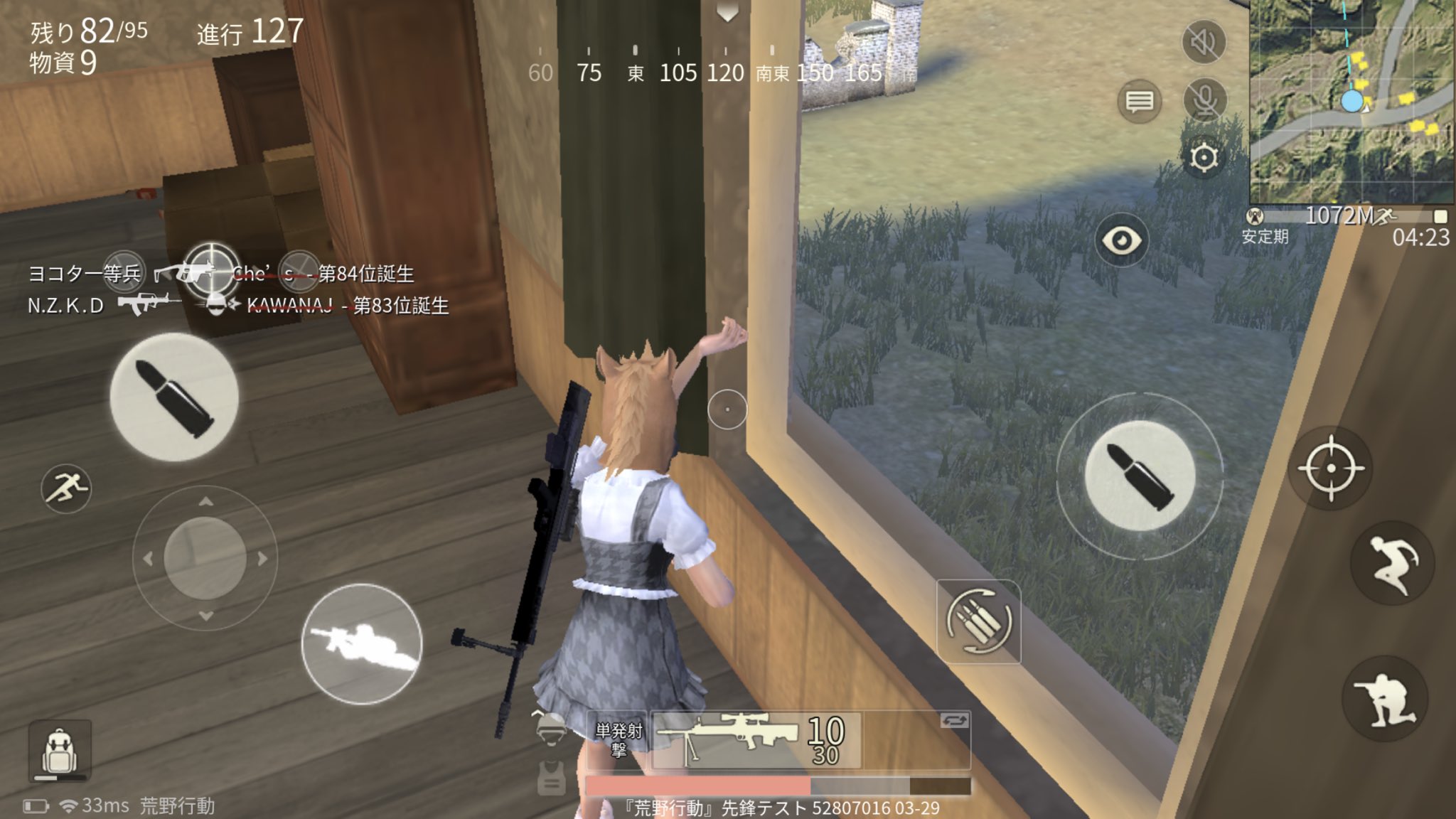 げんきんぐ Genking428 Twitter