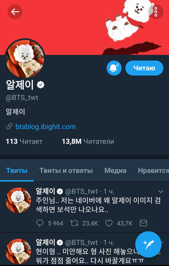 Leona201's tweet photo. Бантан веселятся😂👌 https://t.co/DJCUO2wDBo