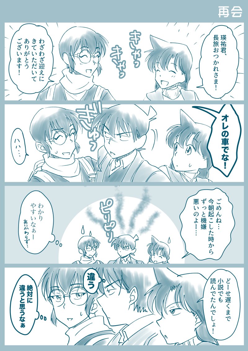 その2。
えーすけフェア開催中。 