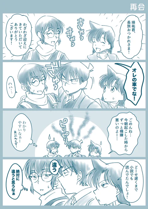 その2。
えーすけフェア開催中。 