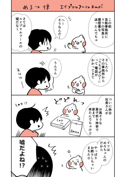 これはきっと恋じゃない を含むマンガ一覧 古い順 ツイコミ 仮