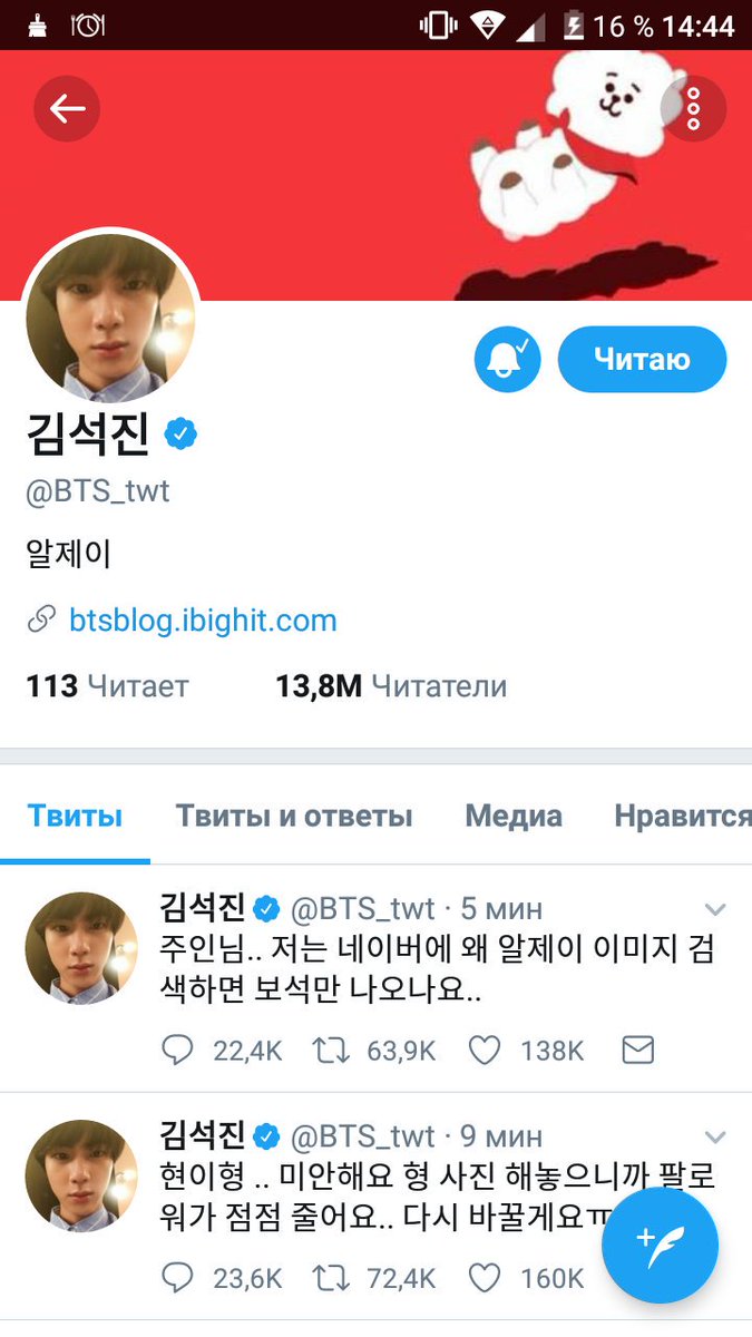 Chyh_Chu's tweet image. Обооже
Спасибо 
Я ждала этого 
Неужели 
Проснулись 
#Hello_We_Are_Beardtan 
 Но шуточки про бороду все равно лучше