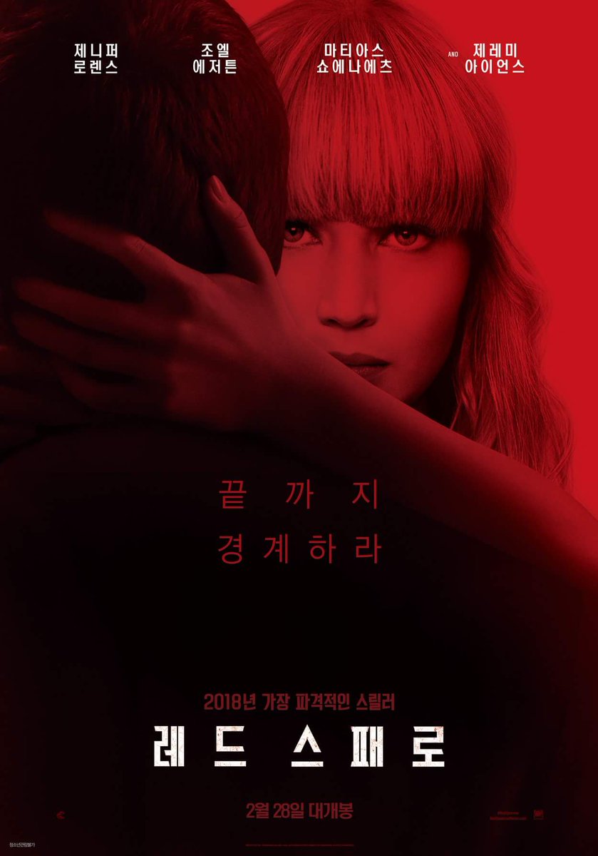 Q: 이 영화들의 공통점은? <팅커 테일러 솔저 스파이>, <미스틱 리버>, <레드 스패로>, <부다페스트 느와르> #부다페스트느와르 헝가리의 저명 작가인...