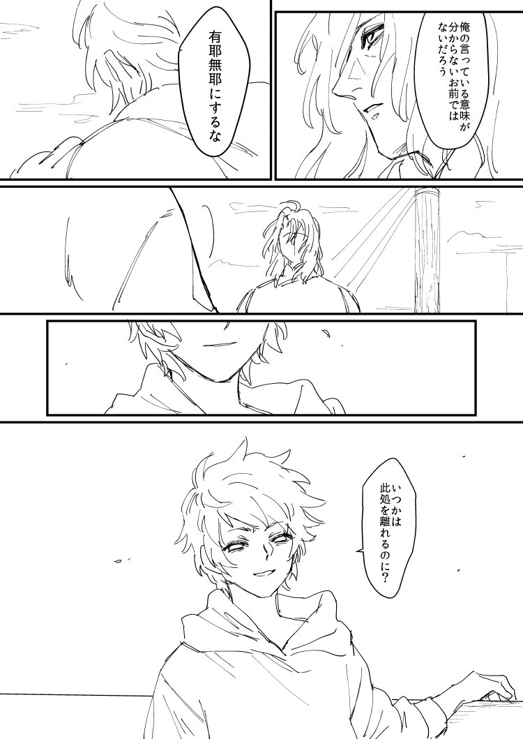 このグラン君は手ごわいぞ 