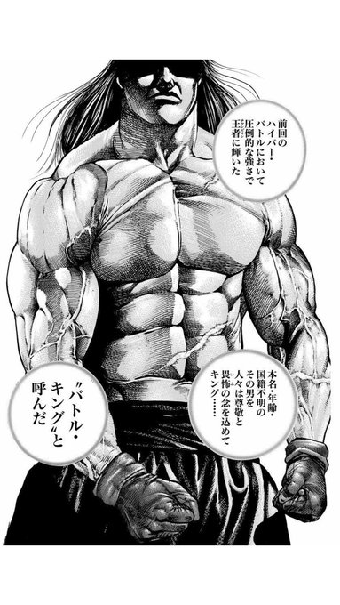 キャンダ グッドマン Canda Blues00 さんの漫画 243作目 ツイコミ 仮 キャンダ グッドマン Canda Blues00 さんの漫画 243作目 ツイコミ 仮