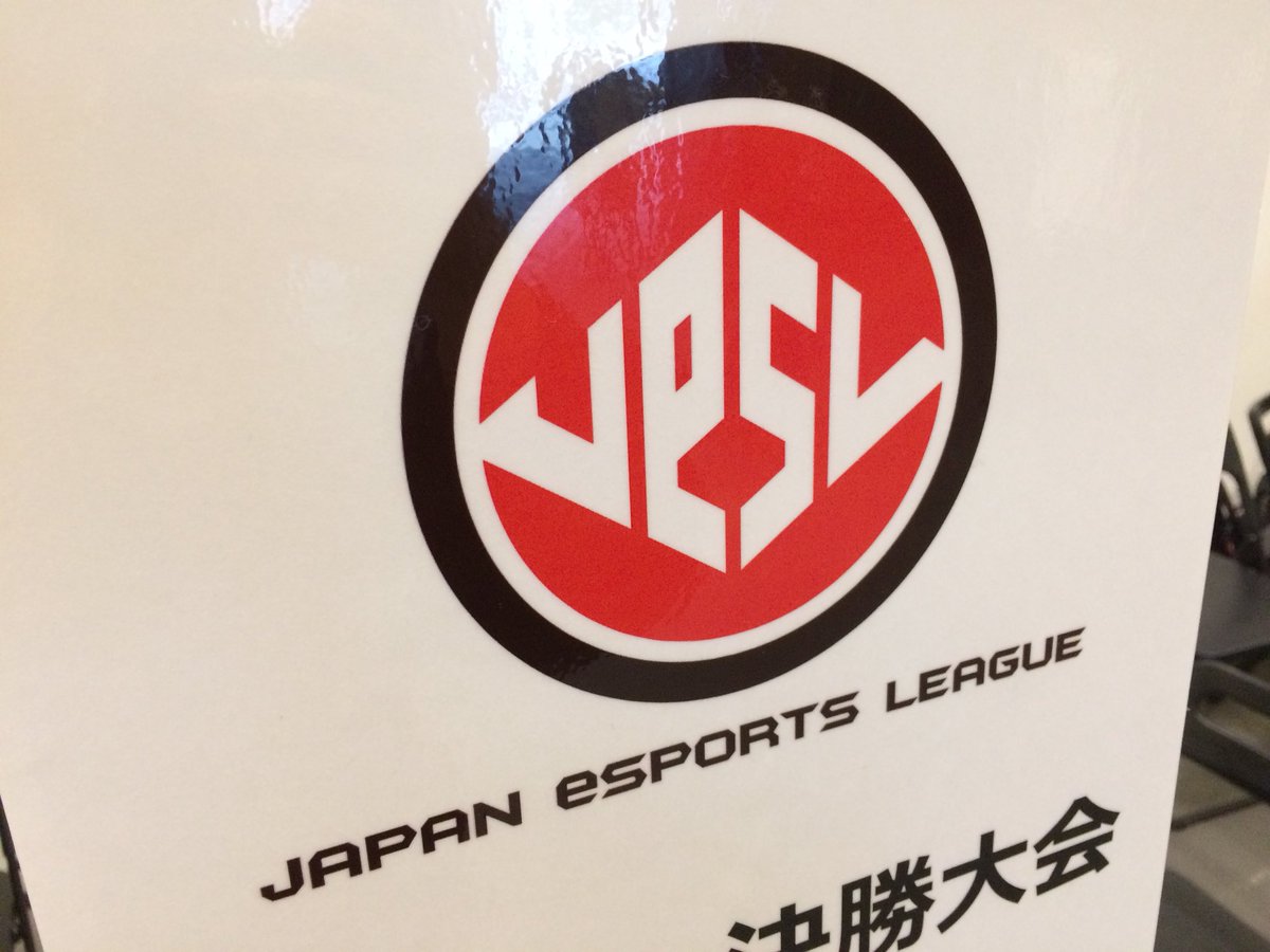 arai_manami_ao's tweet photo. #JeSL 決勝戦に参加させていただきました!
1つの目標へ向かって、前に、上に突き進んでいく姿、とてもかっこよかったです!皆さま、本当にお疲れ様でした!!!
#アプガ https://t.co/cj2UBiGiZK
