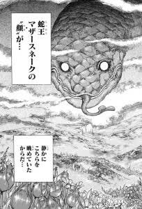 トリコ ガチ作成 作中最強キャラランキングベスト サブかる