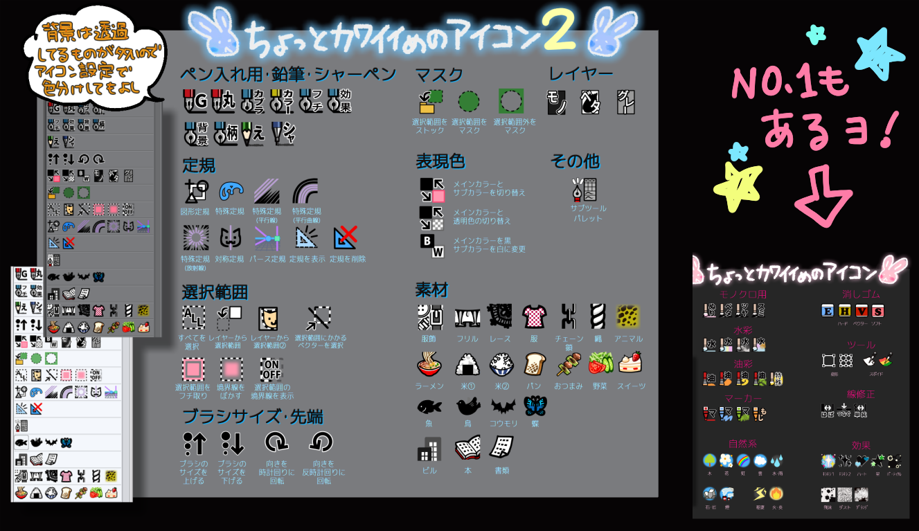 Clip Studio Paint Twitter