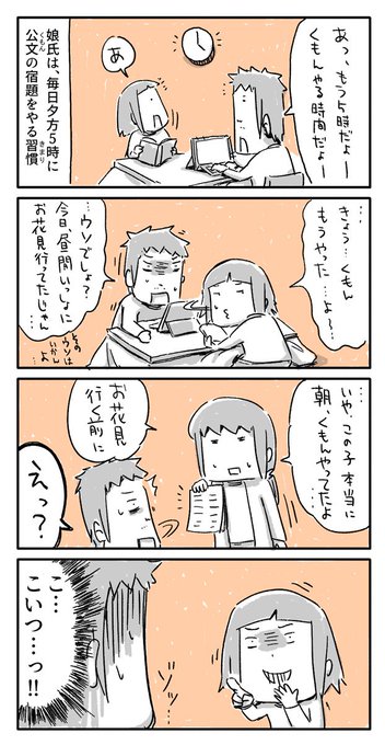 DZsn8Q9VAAIxjd-.jpg:small