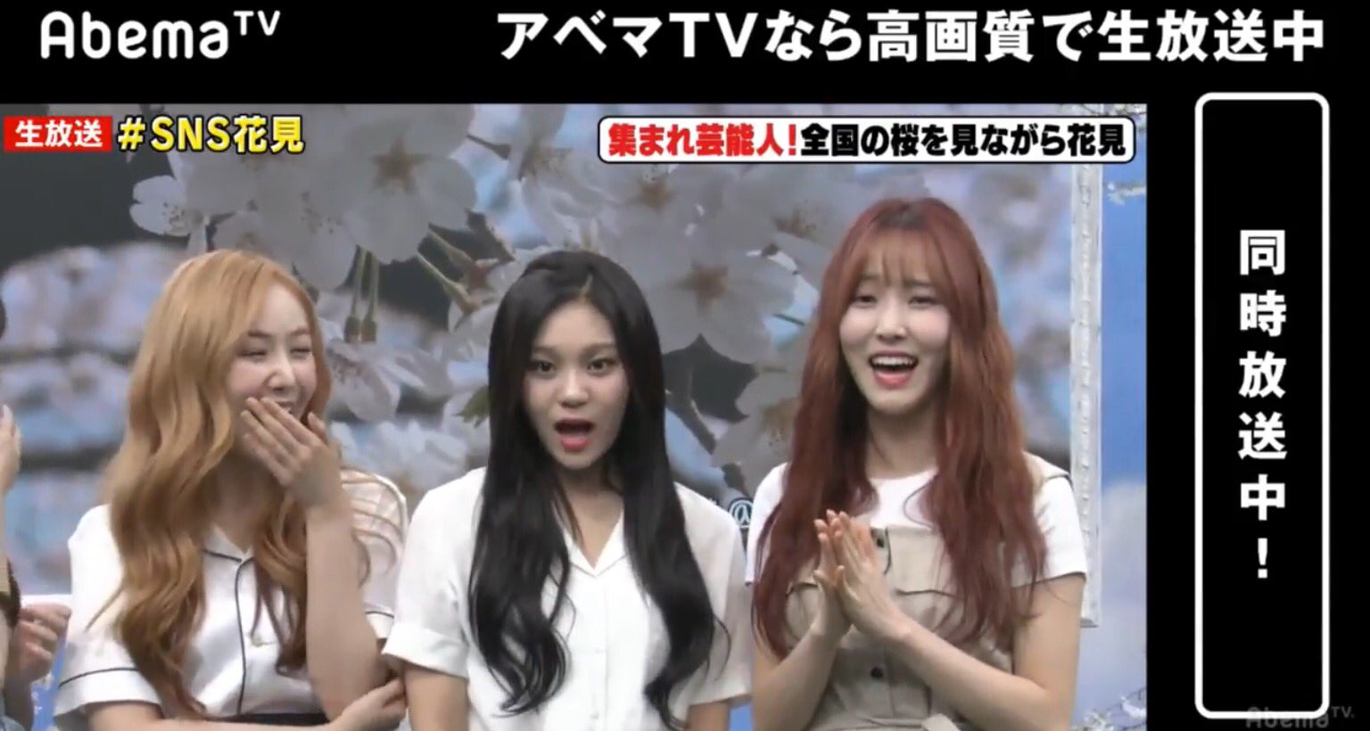 Gfriend Part Photo Screencap Gfriend In Abema Tv 7 2 Atarashii Betsu No Mado 1 T Co Dyrgdvbcad Twitter