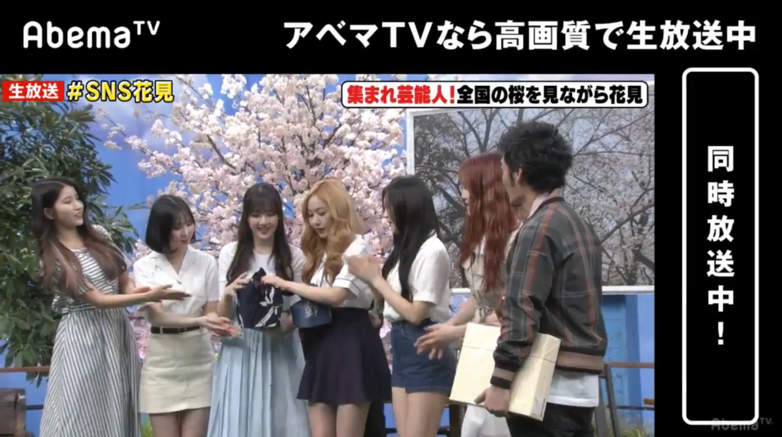 Gfriend Part Photo Screencap Gfriend In Abema Tv 7 2 Atarashii Betsu No Mado 1 T Co Dyrgdvbcad Twitter Gfriend Part Photo Screencap Gfriend In Abema Tv 7 2 Atarashii Betsu No Mado 1 T Co Dyrgdvbcad Twitter