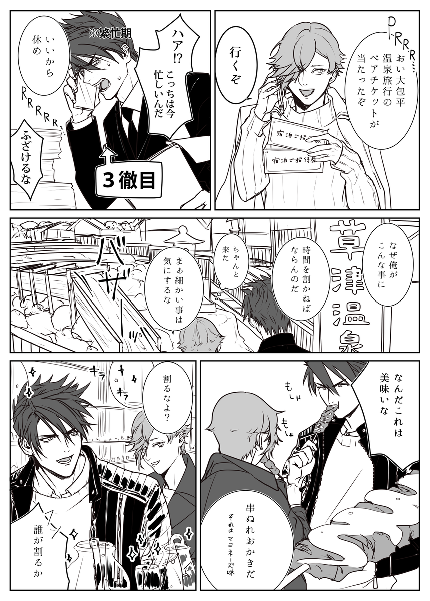 鶯丸ってそういうところある(現パロ古備前) 