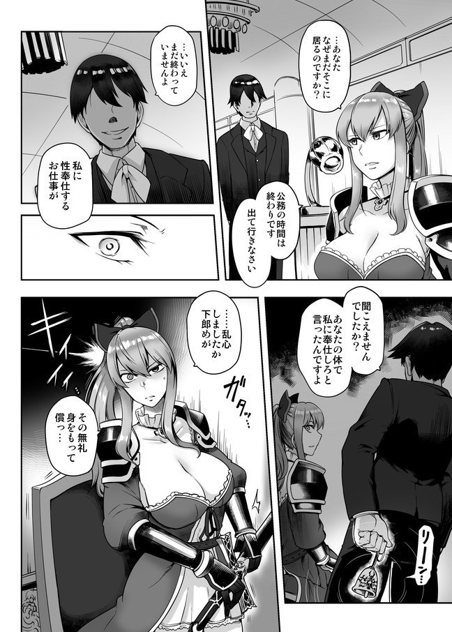 【R-18】COMIC1☆13新刊「ヴィーラ催眠侵蝕」
ヴィーラが催眠をかけられて下男の性処理奴隷に堕ちる本です。
サンプル続き【https://t.co/Y3yi34DD6i】
メロンブックス通販【https://t.co/QWkfLCbIFf】