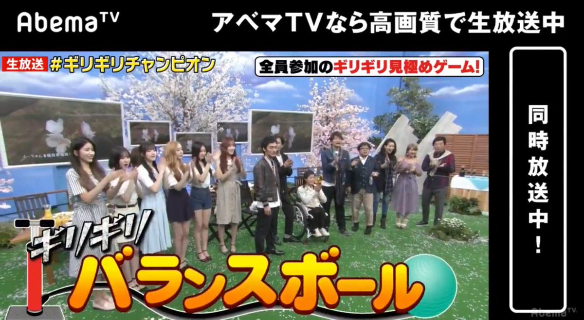 Gfriend Part 回 On Twitter Photo Screencap Gfriend In Abema Tv 7 2 Atarashii Betsu No Mado 180401 4