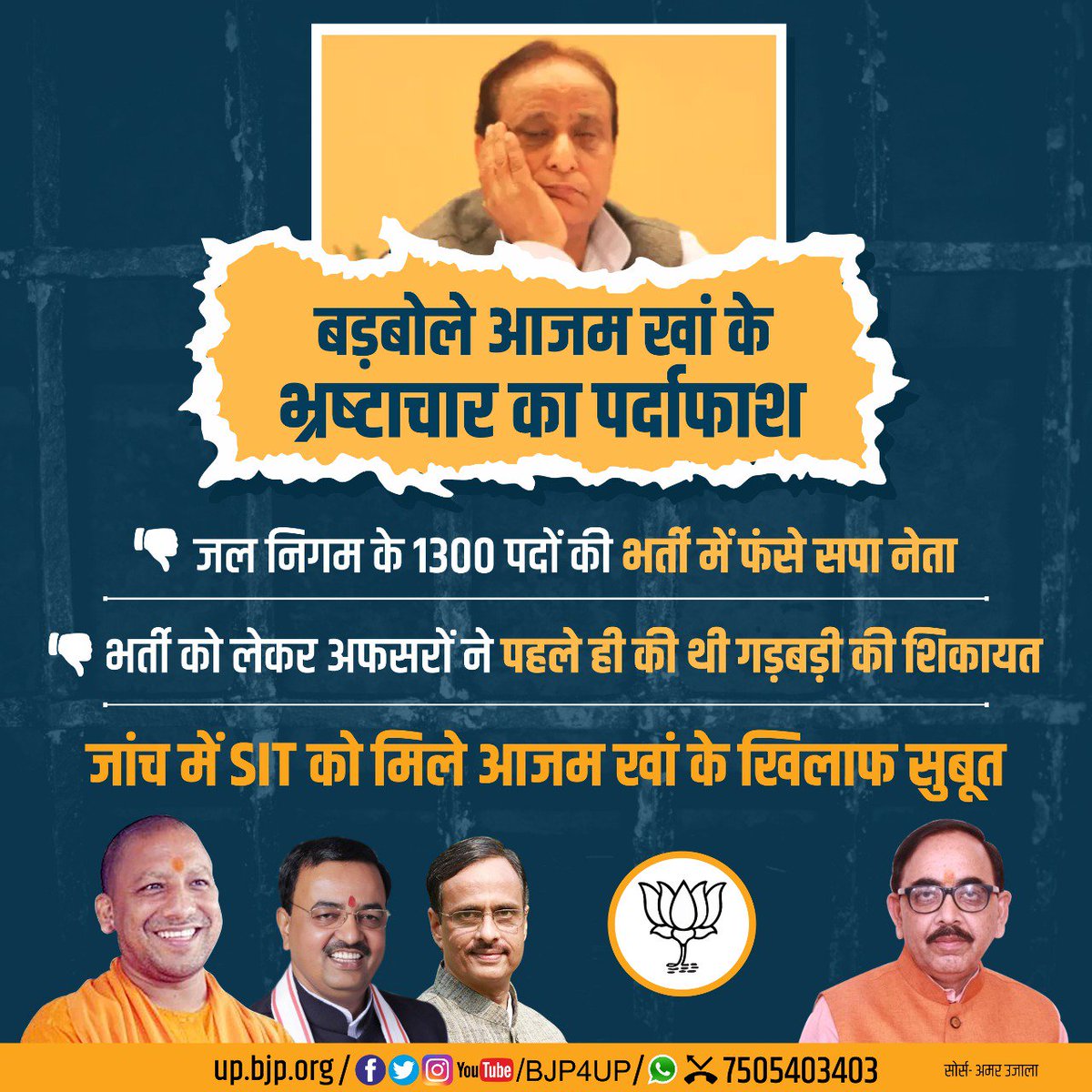 गिरीश कुमार त्रिपाठी (@girish52367744) on Twitter photo 